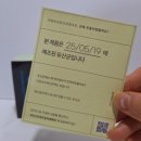 저포드맵유산균 비피더스유산균 추천 아임비오유산균 컴포트 솔직 후기