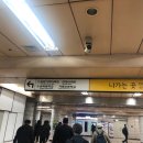 개롱역 4번출구 이미지