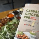 🍗 영주시치킨맛집 단체 모임하기 좋은 누구나홀딱반한닭영주가흥점 회식장소로 너무 좋아요