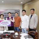 사랑나눔 이미지