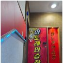 반짝반짝노래연습장 네이버블로그