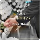 원주민중요양병원 이미지