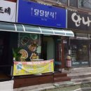 양산제일고등학교 이미지