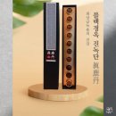 목동시원한의원 이미지