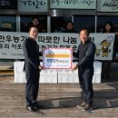 희락경로당 이미지