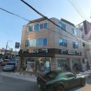 정문슈퍼(보성) 이미지