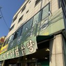 망향식당 | 안산 국수 맛집 망향식당, 20년차 찐 단골 추천 후기