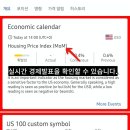 플랫폼C 이미지