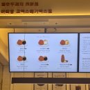 아띠몽 | 삼성 코엑스 호두과자 맛집 아띠몽 방문후기