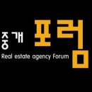포럼부동산중개사무소 이미지