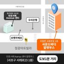 사운드바디 사운드스킨 - 안양시 동안구 | 사운드바디 사운드스킨