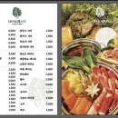 포레스트문 이미지