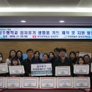 청주맹학교 이미지