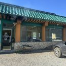 시탕뿌리 이미지