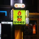 GS25구로고척점 이미지