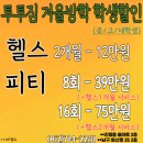 투투마트 이미지