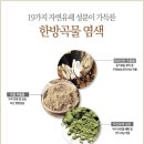 이레미용재료
