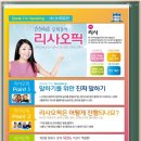 리사쌤어학원