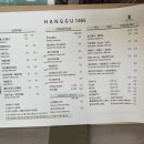 항구1465 이미지