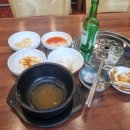 능어리흑염소 네이버블로그