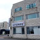 오봉상회 - 보성군 역전길 10 | 오봉상회