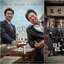 말모이 이미지