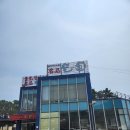 명품물회 송정본점 이미지