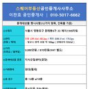 NS산업 네이버블로그