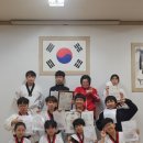 원도태권도