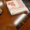 김치타운 | 백채김치찌개 장위뉴타운점 장위동중국집