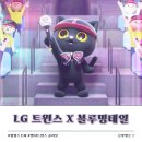 [LG 트윈스 X 블루밍테일 ] 팝업스토어 일정 및 방문 후기
