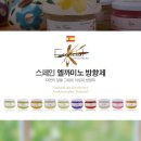 (주)웰팜코리아 - 달서구 | (주)웰팜코리아