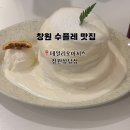 데일리103 | [창원 상남동] 수플레 맛집 데일리 오아시스 창원 상남점 후기