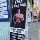 여자 킥복싱 5일차 장단점 후기 (+안산 선부 더클래스킥복싱)