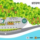 섬진강마실캠핑장