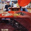 촌놈