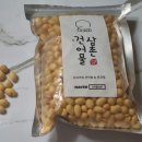 건어물삼촌