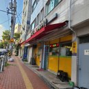 홈타운바베큐치킨 이미지