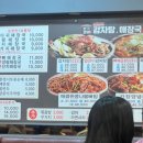종로얼큰이 이미지
