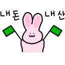 트릿츄잇 이미지