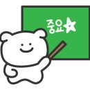 사랑한줄