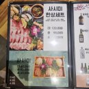 마곡역 맛집 다미선, 점심특선 진짜 강추에요