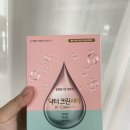 닥터 크린시아, 여성청결제 사용 후기 feat.Y존 고민해결