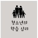 에픽수학학원