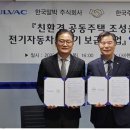 한국알박 주식회사 이미지