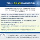 가산연세의원 이미지