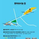 화랑대역5번출구 | 제3회 노원 수제맥주축제 정보 | 2025 무료축제 가수 라인업 셔틀버스 노원맥주축제 가는법