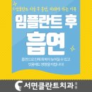 서면시티치과의원 이미지