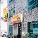 02김밥 | [군산 맛집] 속이 꽉 찬 이색 김밥! '02언니의 한입' 미나리 김밥 & 맛살 김밥 포장 후기 🍙
