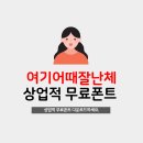 여기어때 티스토리